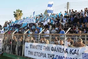 "Επιβάλλεται να υποστηρίξουμε όλοι την προσπάθεια της ομάδας"