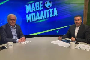 (ΒΙΝΤΕΟ) "Μάθε Μπαλίτσα" -  Ολόκληρη η εκπομπή 