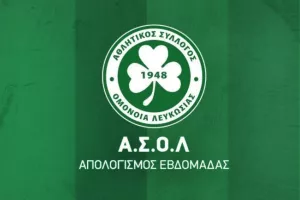 ΑΣΟΛ/Απολογισμός