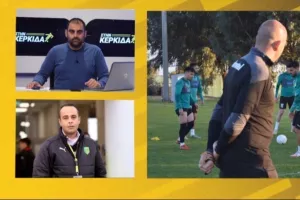 "Έχουμε στρωθεί στην δουλειά για να διορθώσουμε τα πολλά πράγματα που δεν μας άρεσαν"