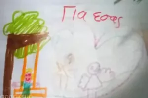 Τζωρτζίνα: Η ζωγραφιά-κραυγή και τα "σήματα κινδύνου" που έφεραν την εξιχνίαση