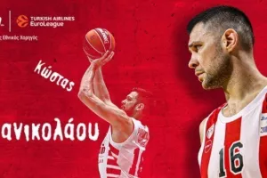 Παπανικολάου: «Ο Παναθηναϊκός έχει άνεση κι εμείς πίεση!»