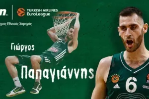 Παπαγιάννης: «Με πληγώνει που είμαστε τελευταίοι και δεν διεκδικούμε playoffs!»