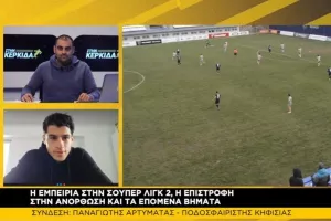"Νιώθω άλλος άνθρωπος- Παράδειγμα προς μίμηση ο Κωστάκης Αρτυματάς"