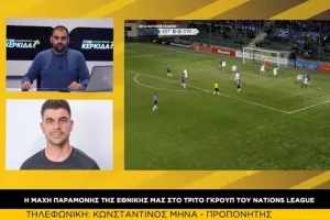 "Το κλίμα αμφισβήτησης του προπονητή επηρεάζει τους παίκτες"