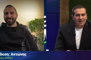 Αντώνης - οπαδός ΑΠΟΕΛ/ ''Αναρωτηθήκαμε πως βρέθηκε εκεί ο Ζαμπάλα/ Πρωτάθλημα και Κύπελλο''