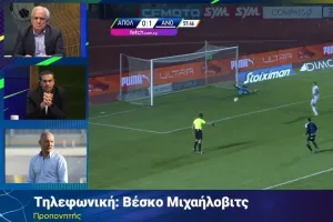 Μιχαΐλοβιτς: ''Ήμουνα πάνω από 80% εύστοχος / Σε κρίσιμα παιχνίδια πάντα ήμουν ήρεμος''