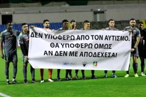 Πανό-μήνυμα για τον αυτισμό (φώτος)