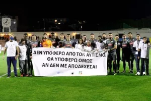 Πανό-μήνυμα για τον αυτισμό (φώτος)