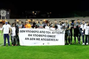 Πανό-μήνυμα για τον αυτισμό (φώτος)