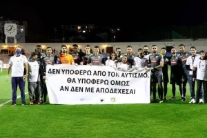 Πανό-μήνυμα για τον αυτισμό (φώτος)