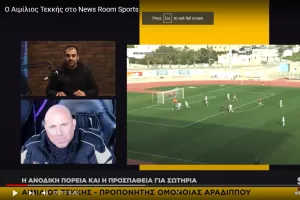 (Βιντεο/Δηλώσεις) "Συναρπαστικό το πρωτάθλημα"