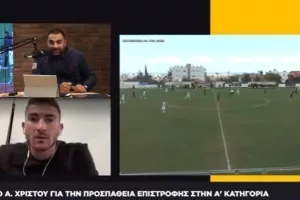 "Ο Χατζηβασίλης πάει τρένο - Μας κρατά πάνω του και είμαστε πίσω του"