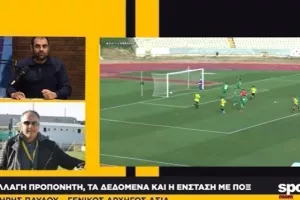 "Καταθέσαμε ένσταση, ο ΠΟΞ είχε λάθος στο φύλλο αγώνα"