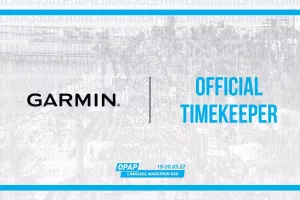 Με τη σφραγίδα της Garmin Cyprus η χρονομέτρηση στον 14ο ΟΠΑΠ Μαραθώνιο Λεμεσού ΓΣΟ και μπόνους ένα μεγάλο δώρο!