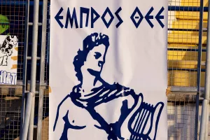 (Φωτορεπορτάζ) Ο κόσμος στο "Στέλιος Κυριακίδης"