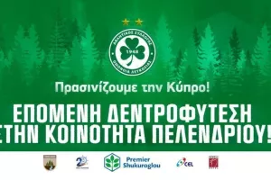 «Πρασινίζουμε την Κύπρο» και στο Πελένδρι