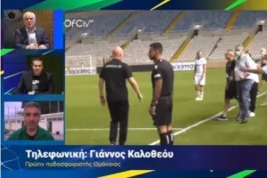 "Δεν ήταν έκπληξη η απομάκρυνση του Μπεργκ"