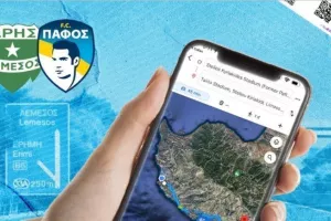 Πάφος FC/Yπενθύμιση για δωρεάν λεωφορεία