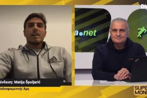 Θέλει Εθνική!