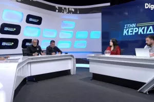 Η κλήρωση του τουρνουά της Αγία Νάπας "Στην Κερκίδα" (βίντεο)