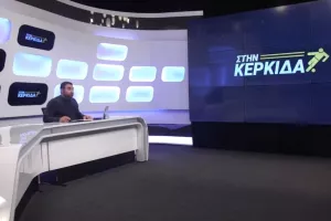 (ΒΙΝΤΕΟ) "Στην Κερκίδα" με ποδόσφαιρο, βόλεϊ και φούτσαλ!
