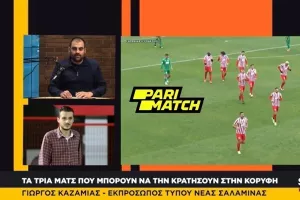 Καζαμίας στο Newsroom Sports: "Πρώτα να ξεκαθαρίσει η άνοδος, θέλουμε τον τίτλο" 