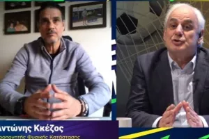 Το μαράζι του!