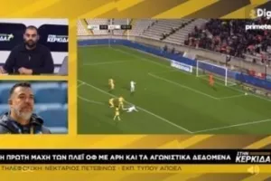 Πόλεμος 