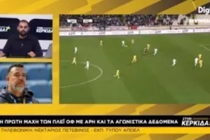 “Στην Κερκίδα” - ΕΔΩ η εκπομπή της Παρασκευής