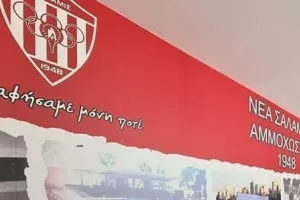 Nέα Σαλαμίνα: "Νομικά διάτρητη η απόφαση, δεν προχωρούμε σ' έφεση"