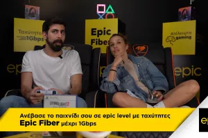 Epic Gaming Show με... zombies και όλα τα νέα!