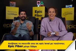 Epic Gaming Show με ΖΑΚ και Horizon