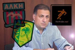 ΕΙΔΗΣΗ ΜΠΑΜ: Εισήγηση για ενοποίηση Αλκής- ΑΕΚ!  