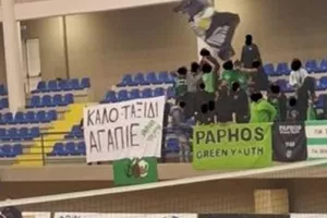 Σήκωσαν πανό στην Πάφο για τον Αγάπιο οι Ομονοιάτες! (φώτος)
