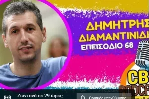 CBF PODCAST με τον 3D! 