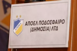 Επενδυτής/ΑΠΟΕΛ