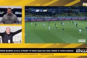 "Ο Απόλλωνας δεν βγάζει φρεσκάδα" (Σχόλιο για τις δηλώσεις Τσόρνιγκερ)