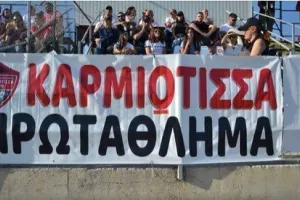 "Θα είμαστε εκεί όπως πάντα..." (βίντεο)