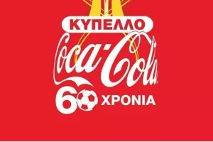 Σε ρυθμούς ημιτελικής φάσης