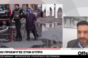 Πόσοι πρόσφυγες από την Ουκρανία αναμένονται στην Κύπρο