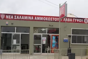 To oίκημα της Νέας Σαλαμίνας στη Λεμεσό (φώτος)