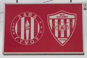 To oίκημα της Νέας Σαλαμίνας στη Λεμεσό (φώτος)