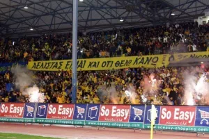 Χαμός/Τσίρειο