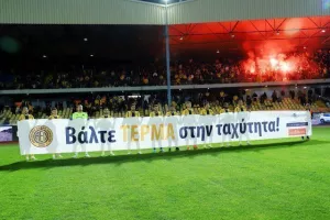 (Φωτορεπορτάζ) Ο κόσμος στο Τσίρειο