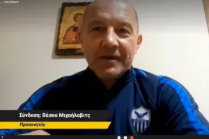 ΧΡΟΝΙΑ ΠΟΛΛΑ/ΑΝΟ