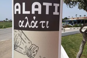 Δεξιώθηκε την αποστολή ο παλαίμαχος Χαραλάμπους! (φώτος)