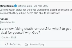 ΧΑΜΟΣ!! 
