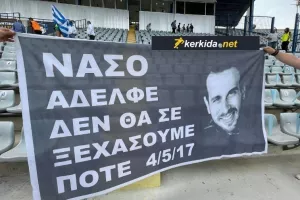Δεν... ξεχνούν τον Νάσο! 