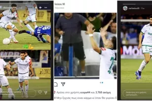 Οι... "αντιδράσεις" των "πρασίνων" (φώτος)
